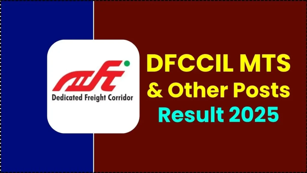 DFCCIL MTS & Other Posts Result 2025