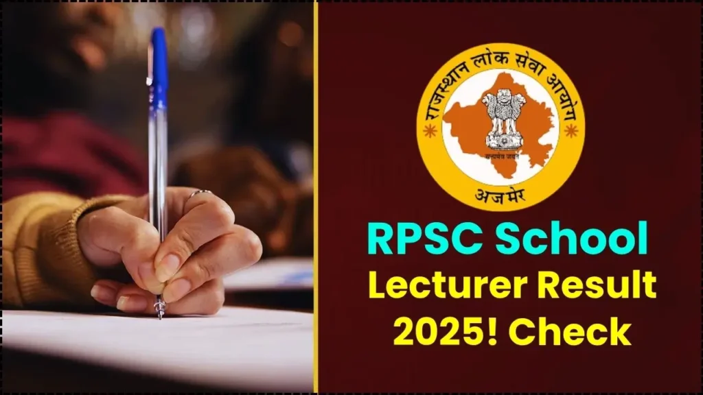 RPSC School Lecturer Result 2025